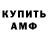 Кодеиновый сироп Lean Purple Drank Rassell _