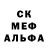 ГЕРОИН хмурый Gill W