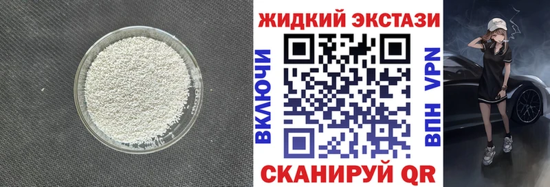 Бутират 1.4BDO  omg ссылки  Пустошка  купить  