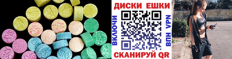 Ecstasy DUBAI  где продают   Пустошка 