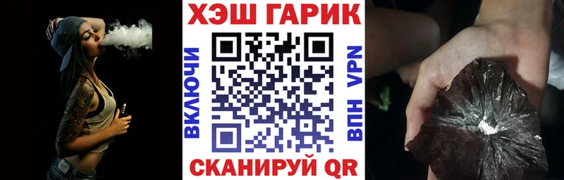 блэк спрут сайт  Пустошка  ГАШИШ гашик  купить наркотик 