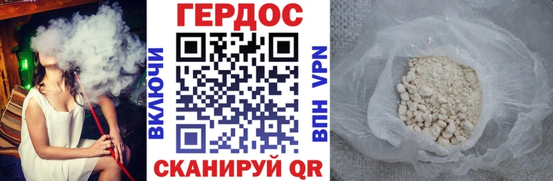 Героин VHQ Пустошка