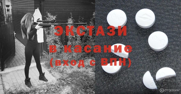ешки Армянск