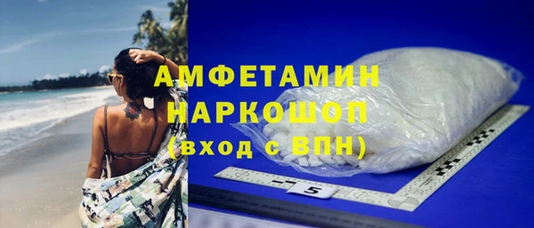 первитин Алексин