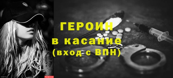 первитин Алексин
