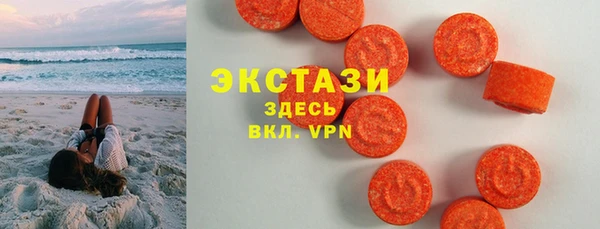 бутират Покров