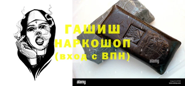 марки lsd Алексеевка