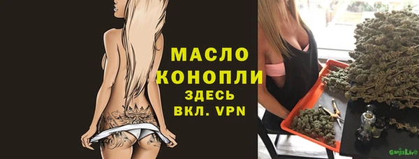 ECSTASY Протвино