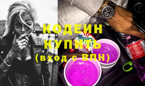 кокаин колумбия Покачи