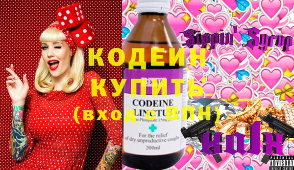 ешки Армянск