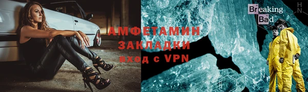 первитин Алексин