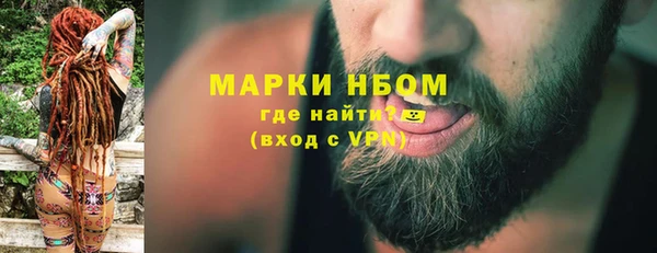 марки lsd Алексеевка