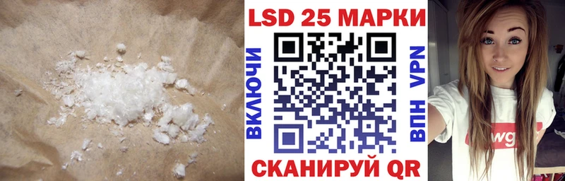 LSD-25 экстази ecstasy как найти закладки Пустошка