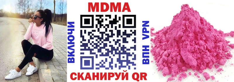 МДМА crystal  кракен ссылки  Пустошка 
