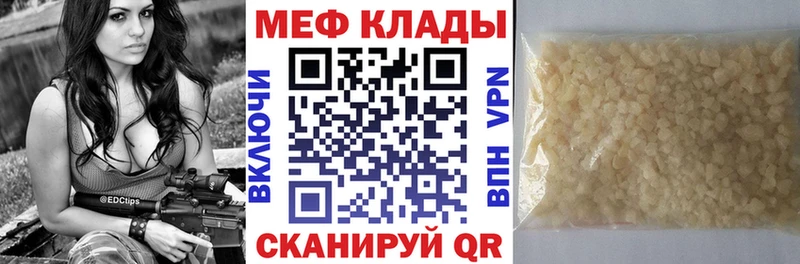 Меф 4 MMC  darknet клад  Пустошка  купить наркоту 