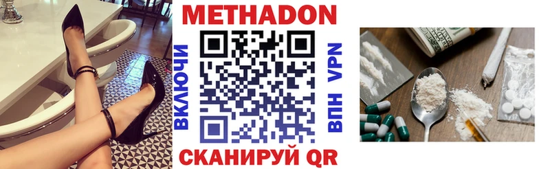 МЕТАДОН белоснежный  Пустошка 