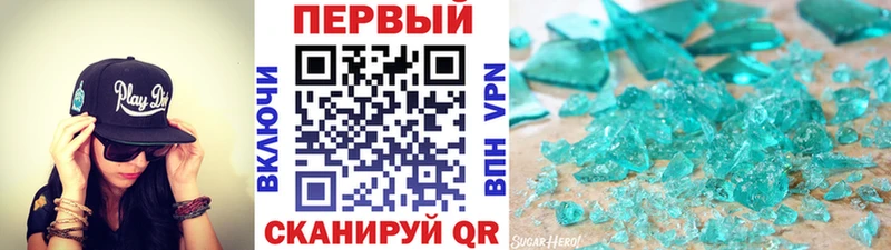 магазин  наркотиков  Пустошка  блэк спрут маркетплейс  МЕТАМФЕТАМИН пудра 