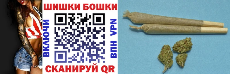 Бошки Шишки Bruce Banner  сколько стоит  Пустошка 